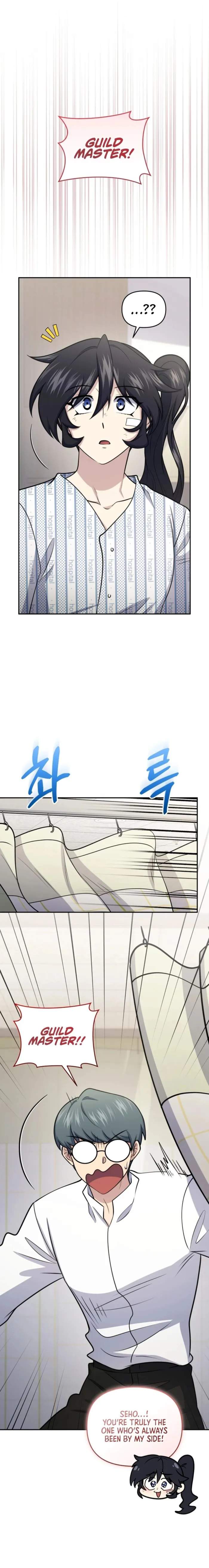 Bizarre restaurant Chapter 55 15